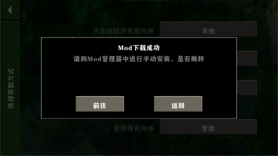 生存战争2dayz丧尸模组