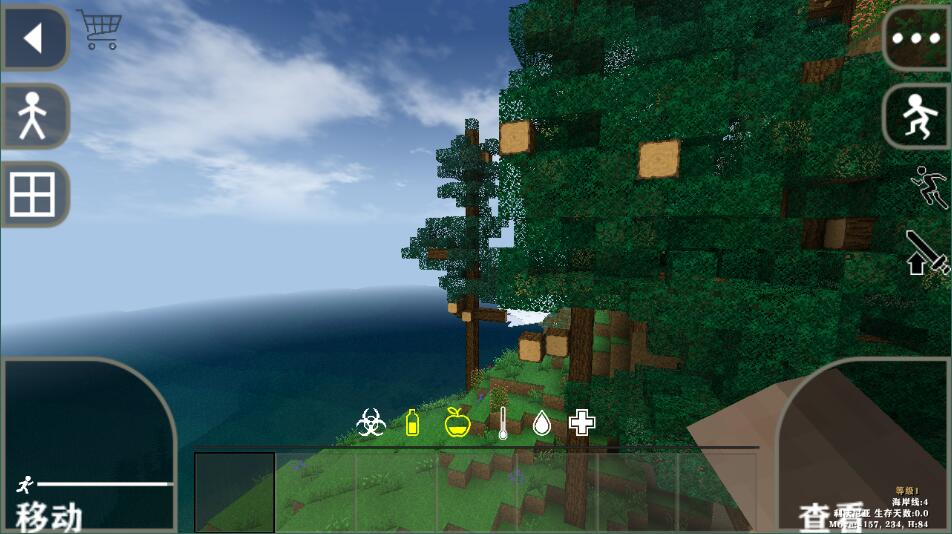 生存战争2dayz中文版3