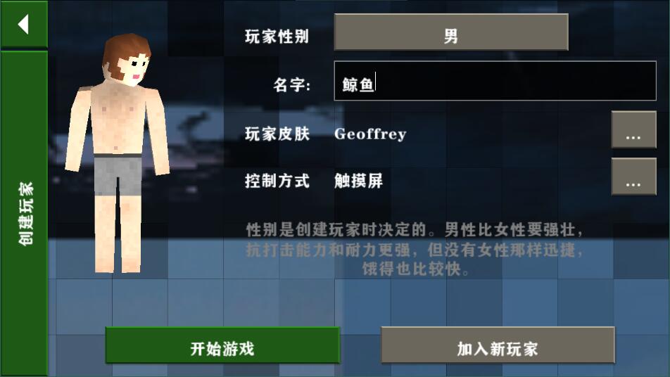 生存战争2dayz中文版4