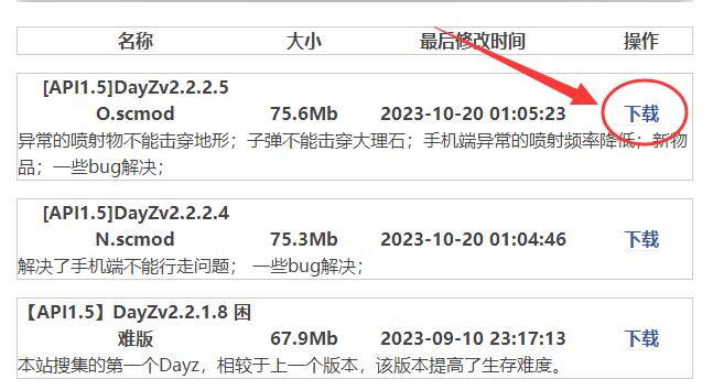 生存战争2dayz丧尸模组