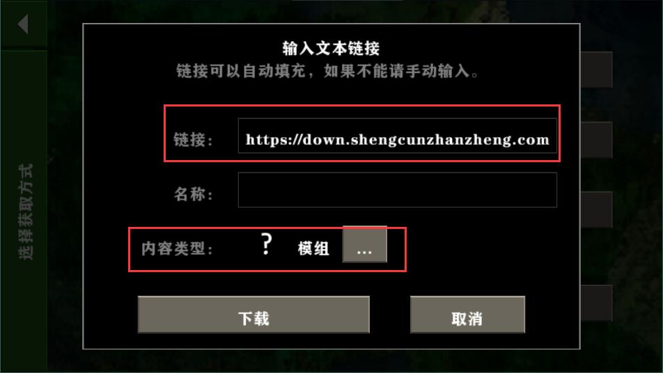 生存战争2dayz中文版