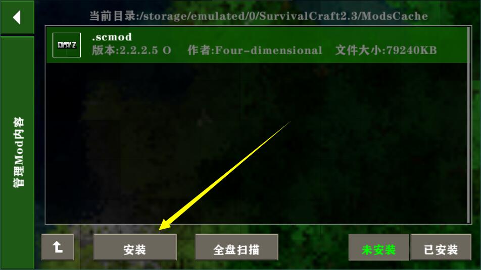 生存战争2dayz中文版