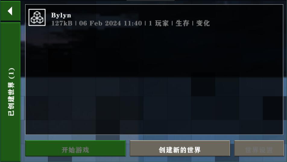 生存战争2dayz模组4