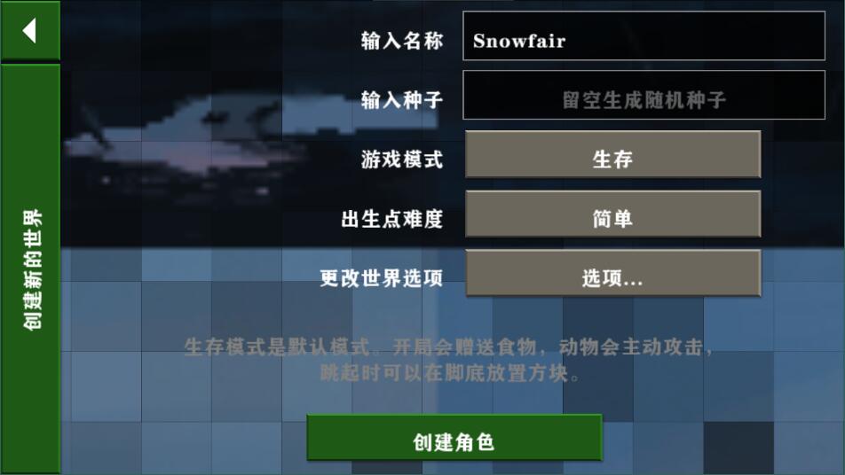 生存战争2dayz模组3