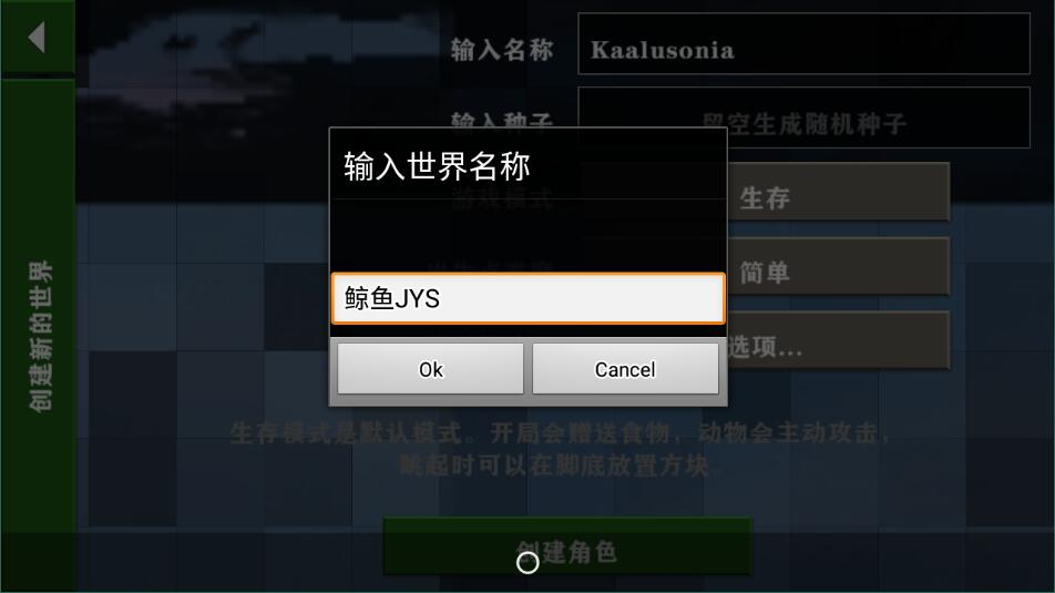 生存战争2dayz模组6