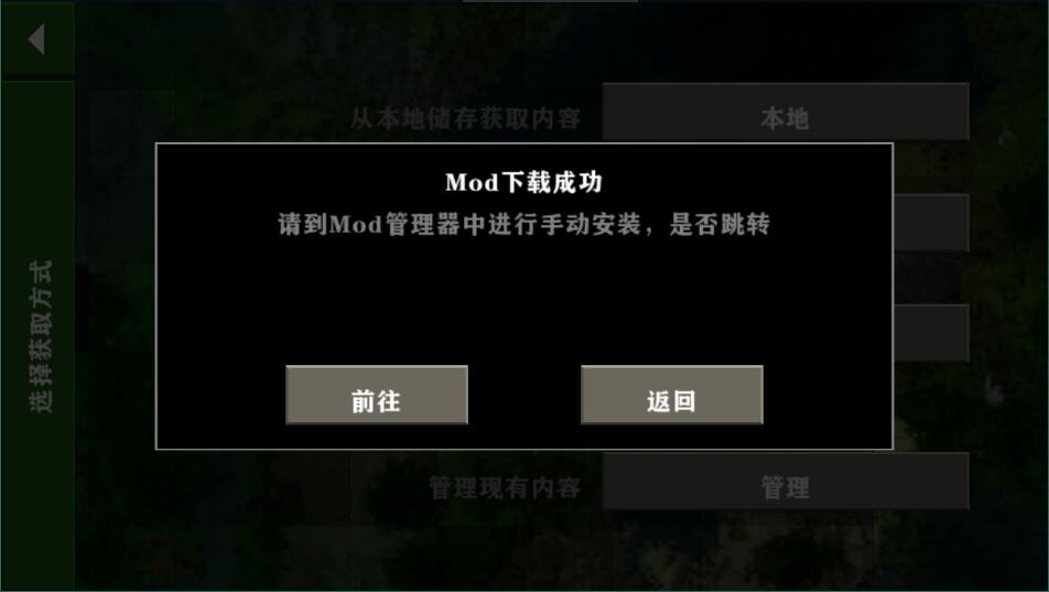 生存战争2.3插件版恒泰模组