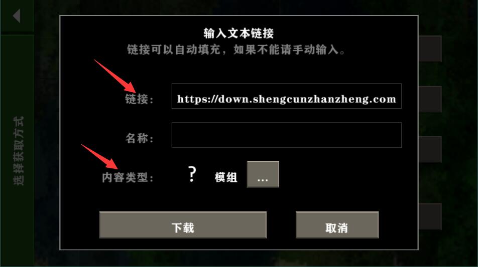 生存战争2.3插件版恒泰模组