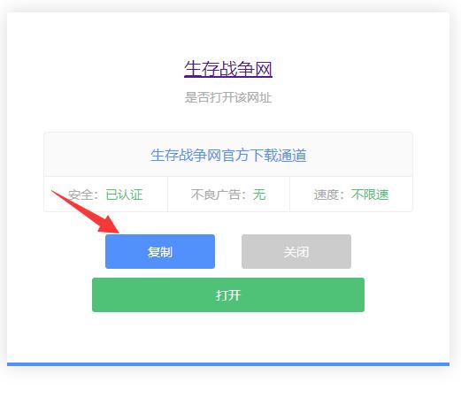 生存战争2.3插件版恒泰模组