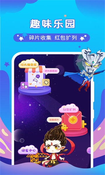 桌面萌宠总动员3