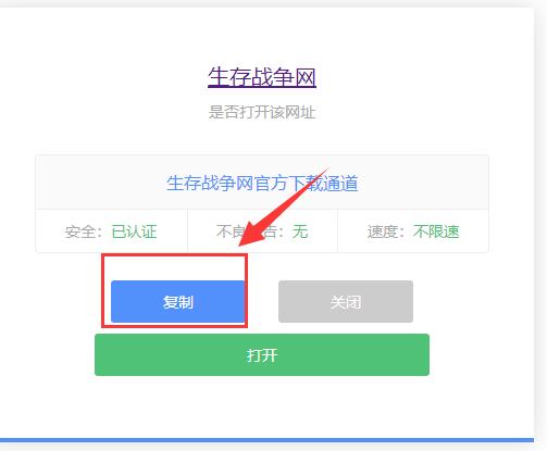 生存战争2dayz模组