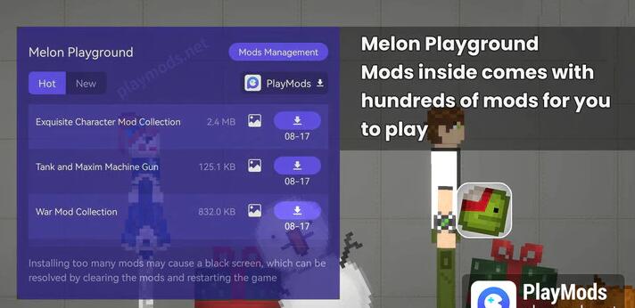 甜瓜游乐场20.24.14