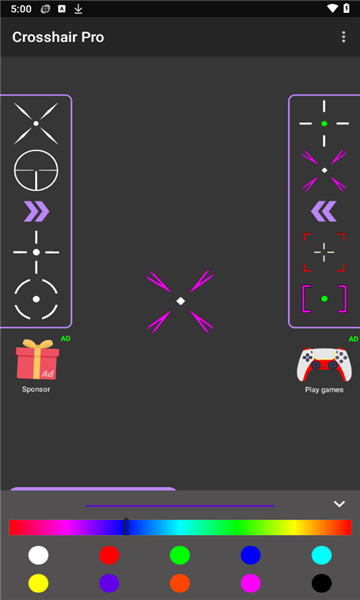 辅助瞄准助手软件4