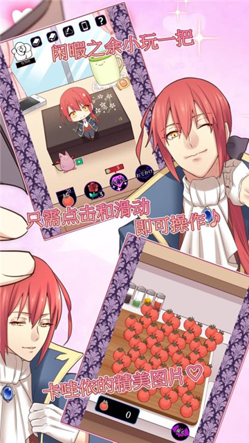 与吸血鬼的百年之恋1