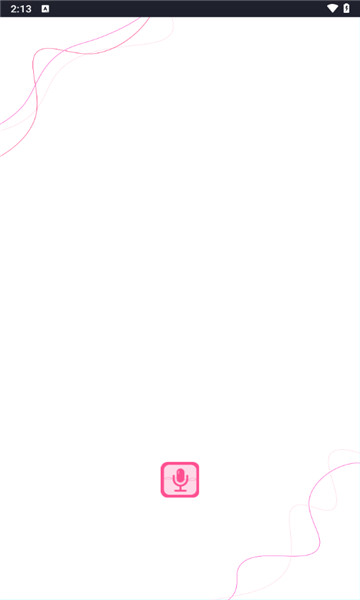 录音机录音大师1