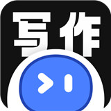 智能AI写作