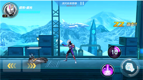 奥特曼正义降临5