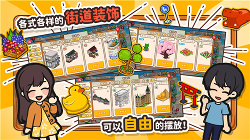 箱庭商店街国际服3