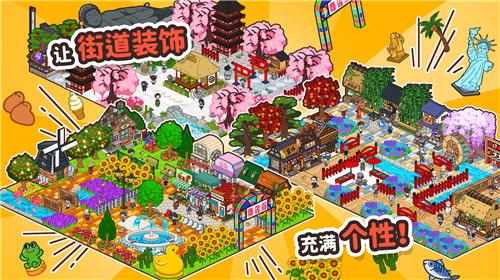 箱庭商店街国际服5