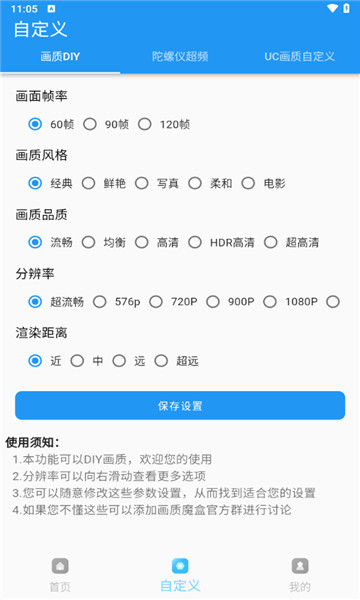 jg6666cc画质魔盒4