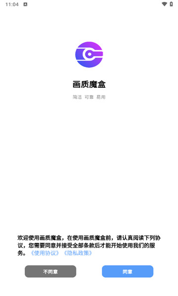 jg6666cc画质助手1