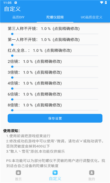 jg6666cc画质助手5