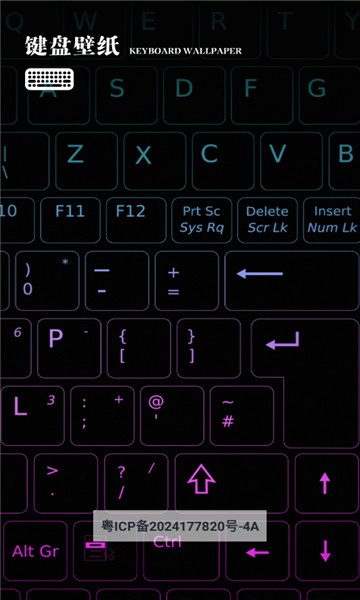 键盘皮肤壁纸1