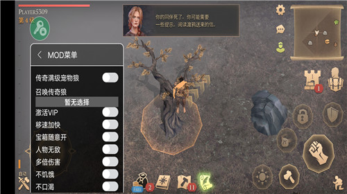 地球末日中世纪加强版1