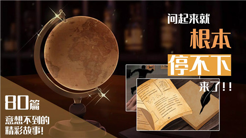 你已经猜到结局了吗4