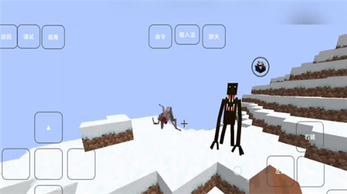 我的世界雾中人4