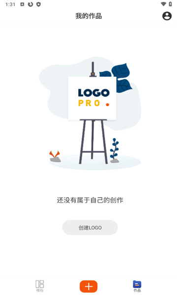 Logo设计助手4