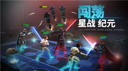 星球大战银河英雄传2