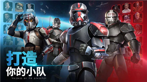 星球大战银河英雄传1