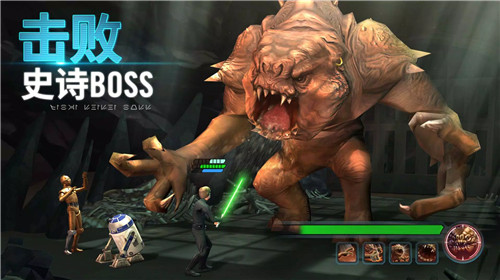 星球大战银河英雄传4