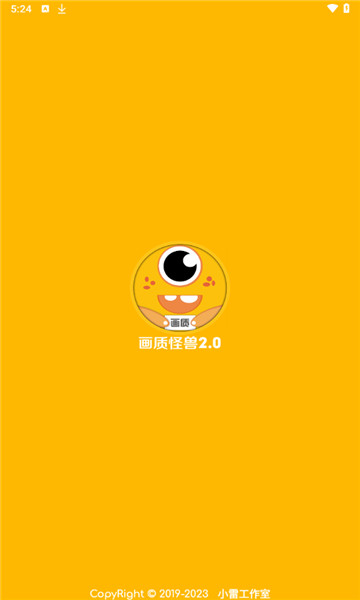 zyx666vip果冻画质怪兽1