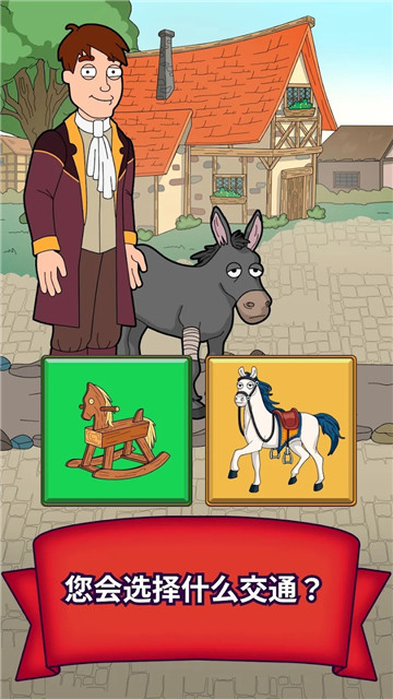 幻想之王生活模拟器3