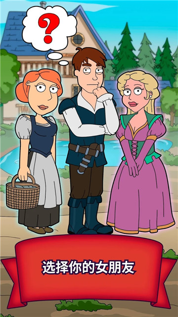 幻想之王生活模拟器2