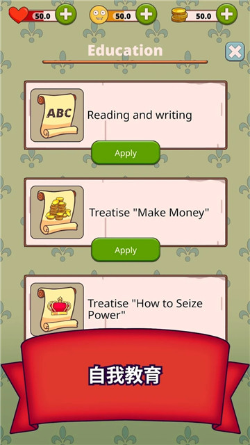 幻想之王生活模拟器4