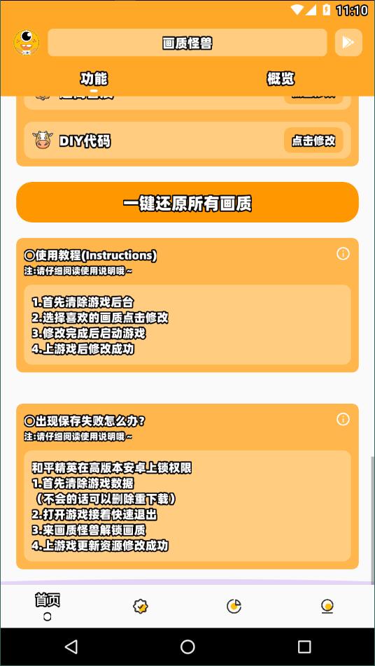 zm666xyz准星怪兽2