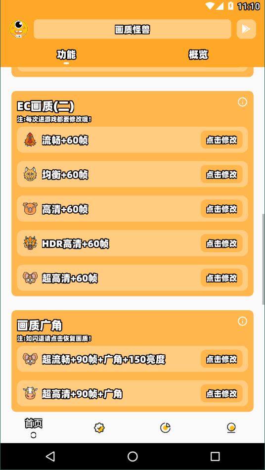 zm666xyz准星怪兽4