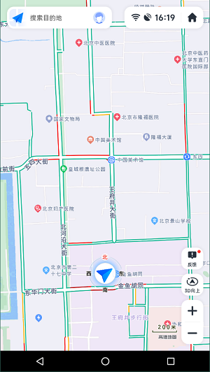 高德地图车载导航3