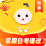 自考笔果题库vip题库