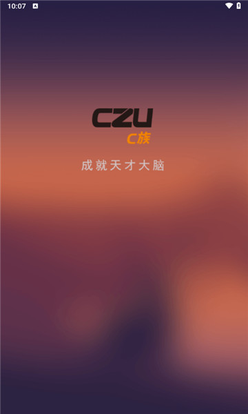 C族记忆宫殿5
