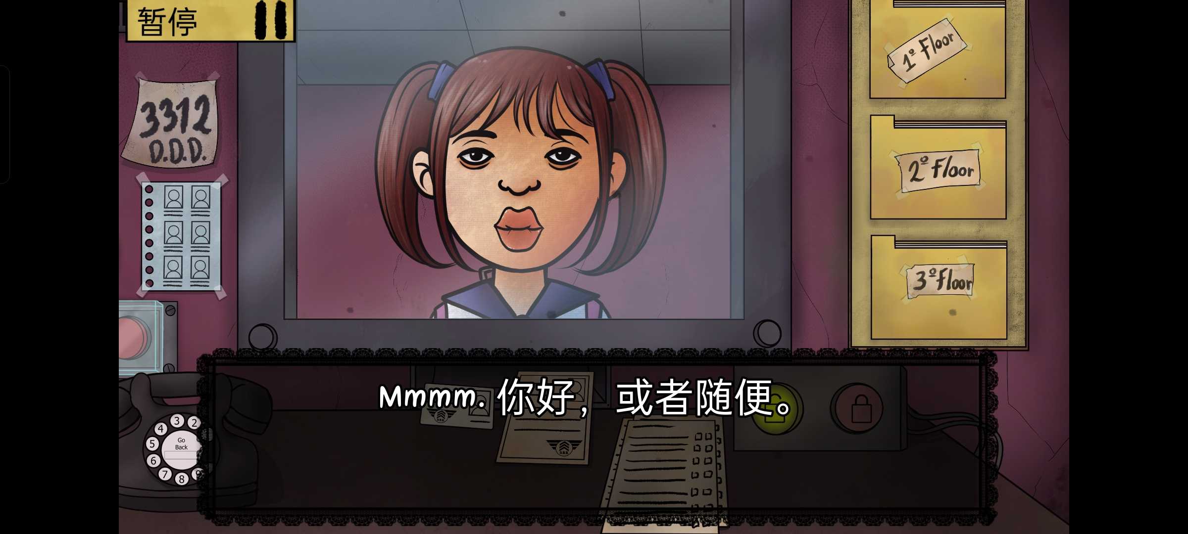 他不是我的邻居汉化版4