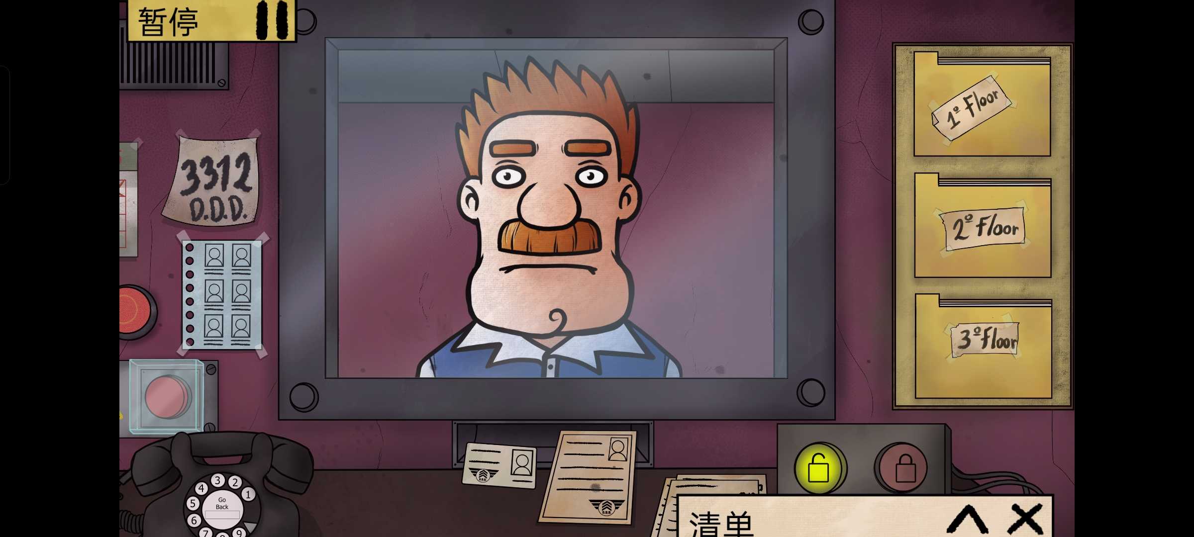 他不是我的邻居汉化版5