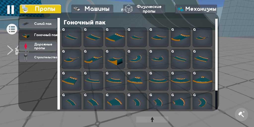 汽车沙盒模拟器3d中文版3