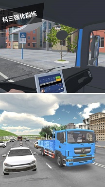 驾考模拟3D最新版3