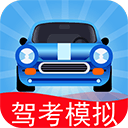 驾考模拟3D最新版
