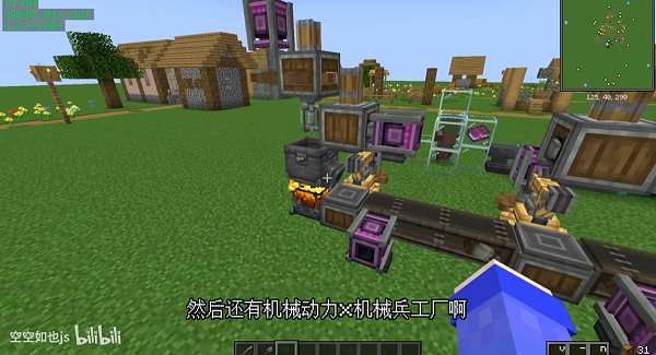 我的世界惊变一百天模组4