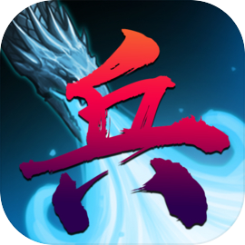 佣兵之旅最新版