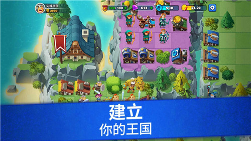 尖峰战队征战诸国2